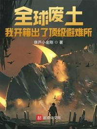 床戏激烈