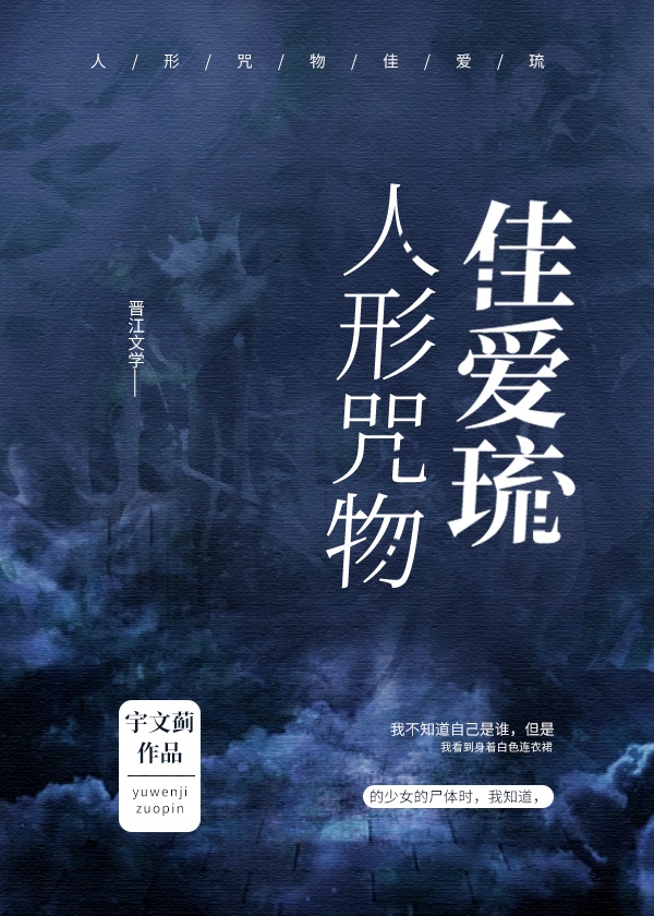 亚裔大战黑人老外av3p