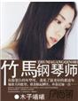 果冻传媒国产潘甜甜七夕