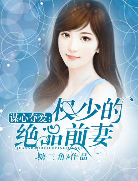 姑娘高清在线观看免费视频