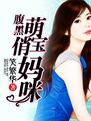 茂林修竹的小说