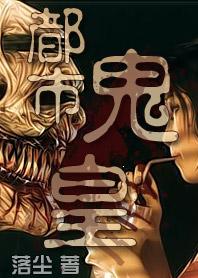 艳遇公馆