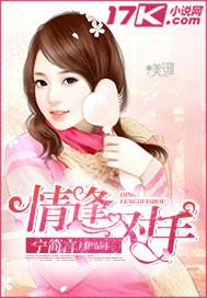 强行扒开小受内腿进入动漫