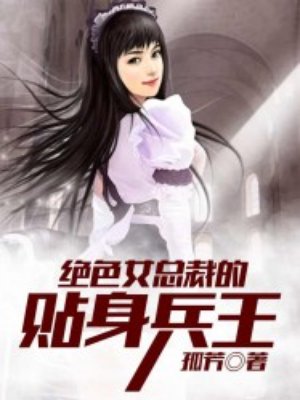 想找个男人来睡我