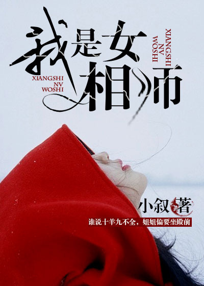 雪中悍刀行2免费观看完