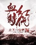 淫脚