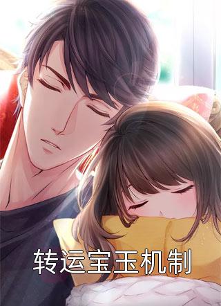 霹雳娇娃