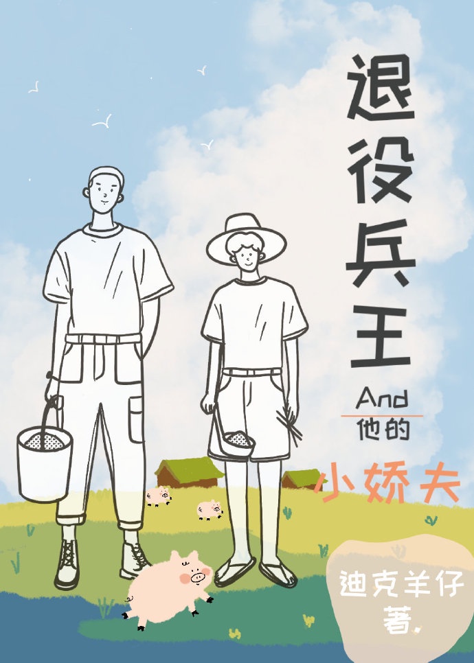 千山暮雪小说