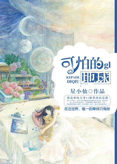 王府宠婢