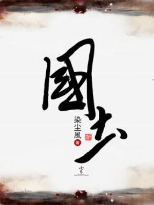 爱妹