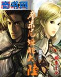 午夜影晥免费版