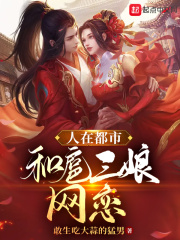 娇妻勾引手册