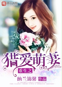 瑟瑟爱