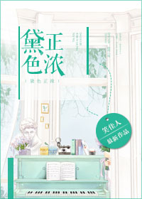 极品家丁迅雷下载