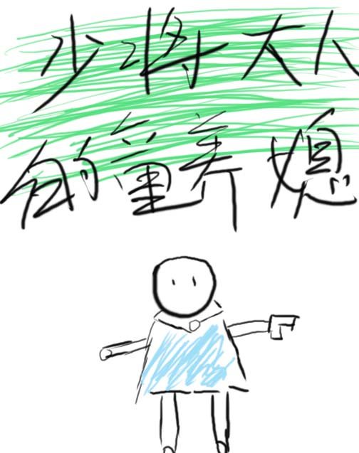 校花的贴身保镖