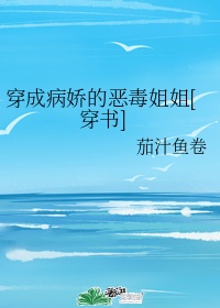 孪生兄弟3ph尴尬