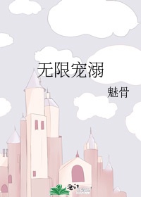 小兔子乖乖DER