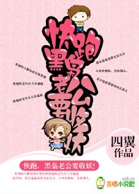桃屋猫三国梦想女娲