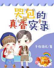 h上帝店长的命令要必须服从