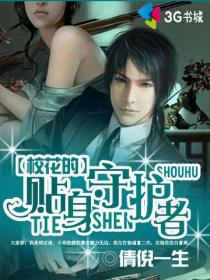 男孩子问你是处啥意思