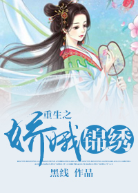风流老板俏密书