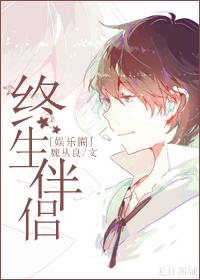 痞幼视频3分25是什么内容