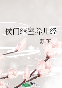 小燕之夜