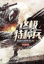 姐姐真好娱乐圈