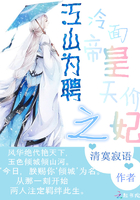 免费观看破冰行动1—48集