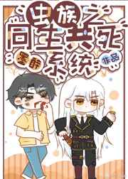 人与兽性交