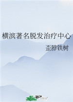 美味的双性室友