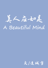 错了性别不错爱未删减