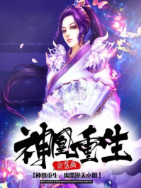 清凯txt下载