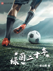 宇智波美琴