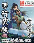 解开美女胸罩