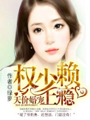 校园任天乐 在线阅读