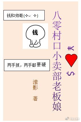 山沟大炕云雨情