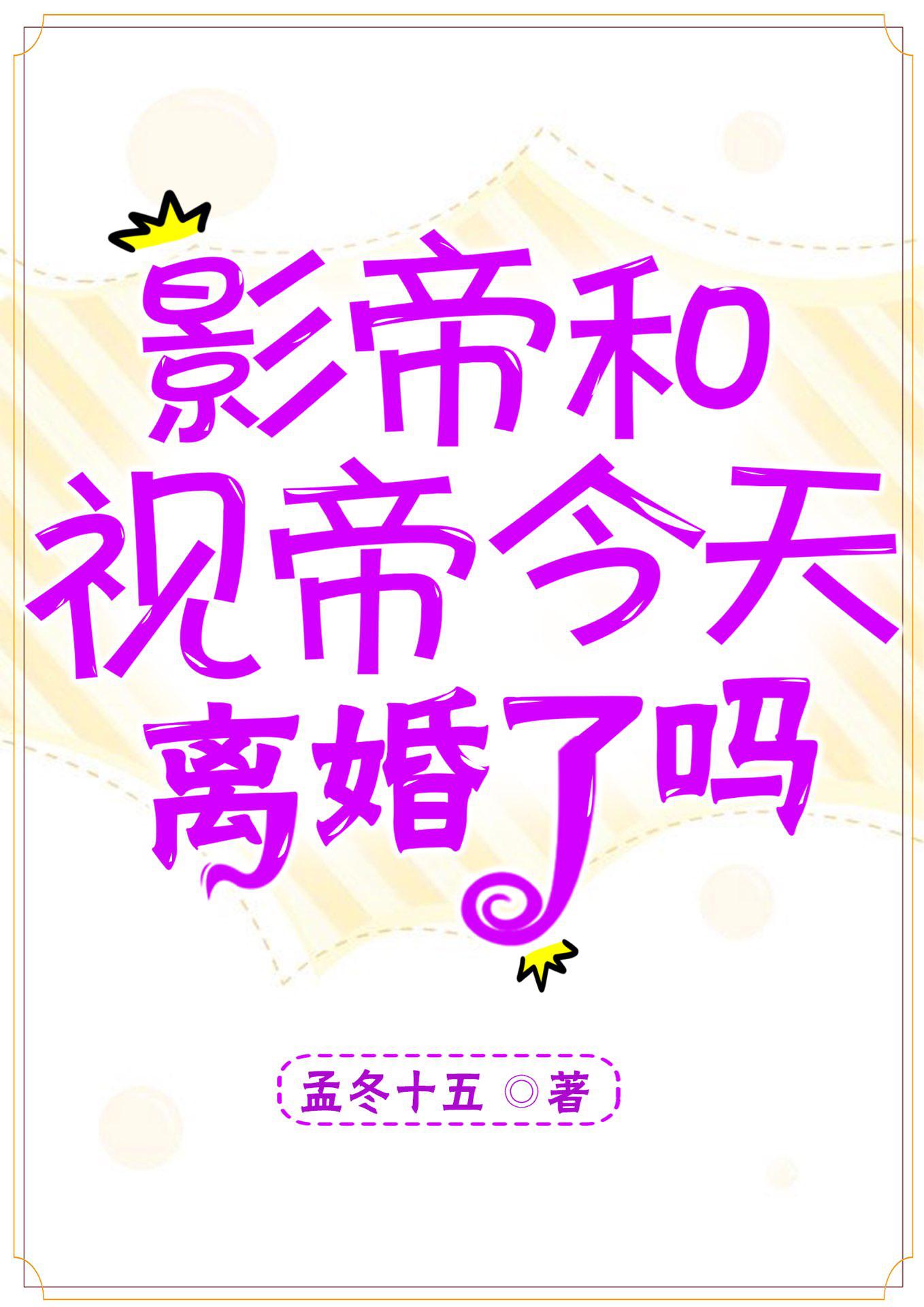 苹婆
