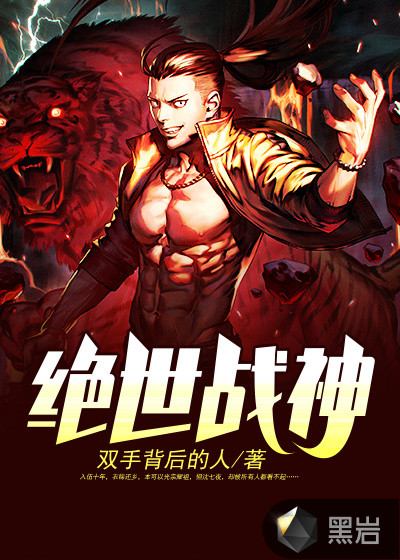 欣欣向荣的全部小说