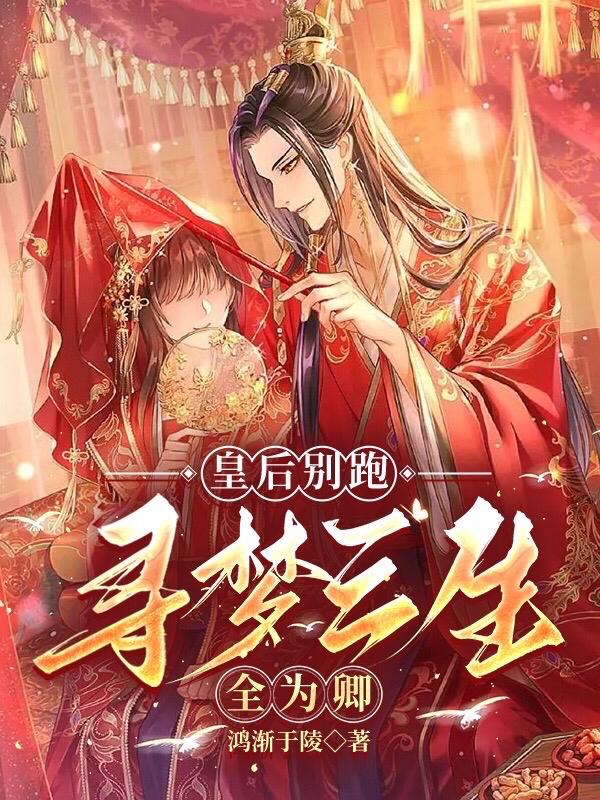 推拿完整版中文字幕