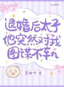 干了表妹