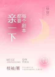 逆水横刀全文无删减在线阅读