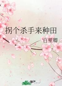 少年阿全文阅读