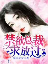 农村大炕岳看到我硬了