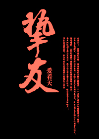 秘密教学100话子豪你看看我