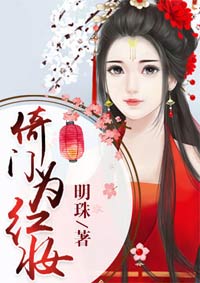 鬣羚