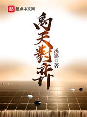 林丽吟