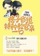 经纬天地
