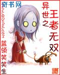 烈血黄昏中集