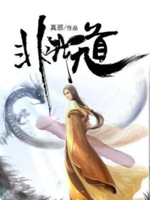 chinese镣铐女犯